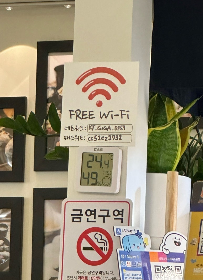 낮달초밥사시미 이미지