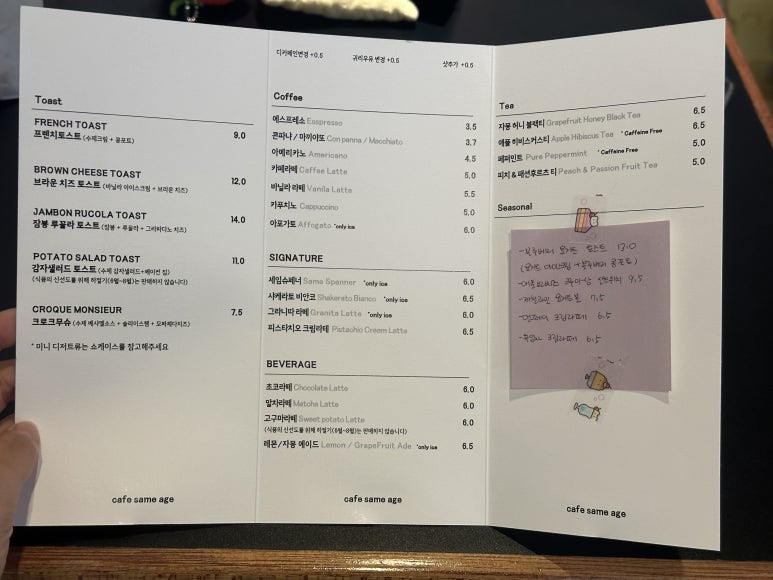 세임에이지 이미지