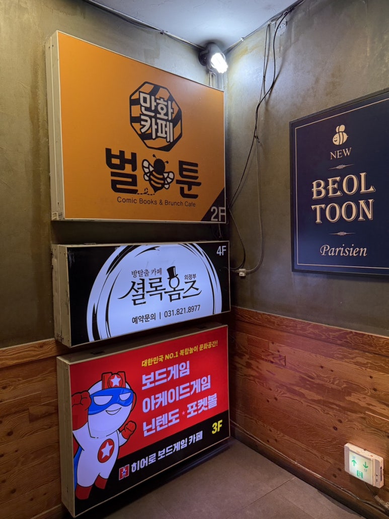 대박보드카페 이미지