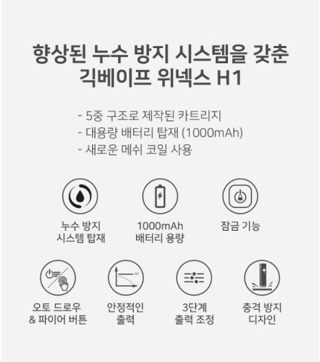 후크전자담배(경성대점) 이미지