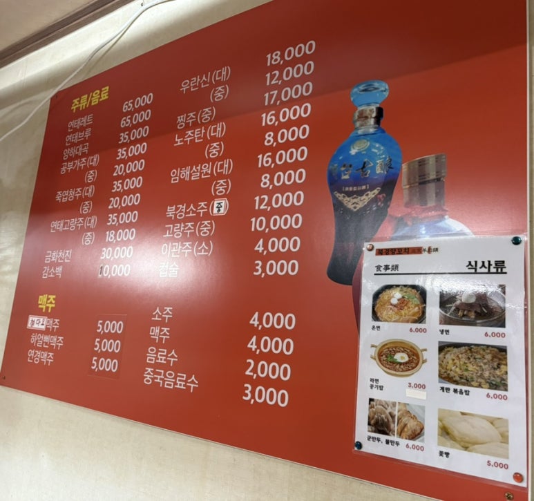 명덕양꼬치 이미지