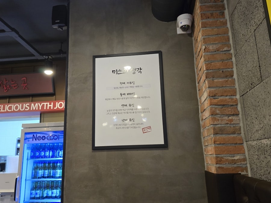 미쓰족발.일품양평해장국사곡점 이미지