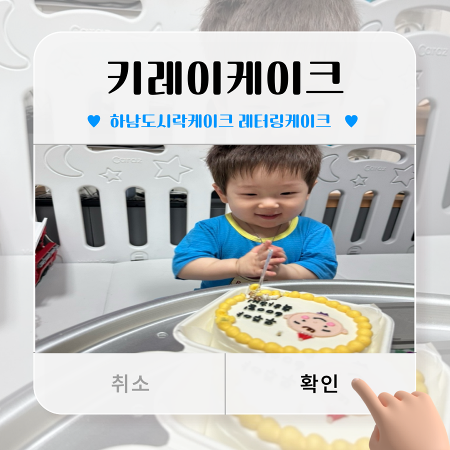 키레이케이크 이미지