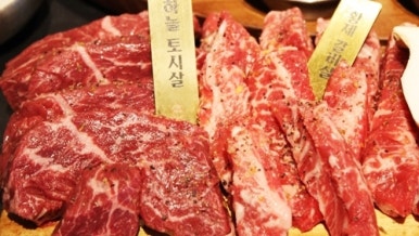압구정화로구이소고기 인천논현점 이미지
