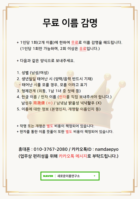 지아(智雅) 이미지