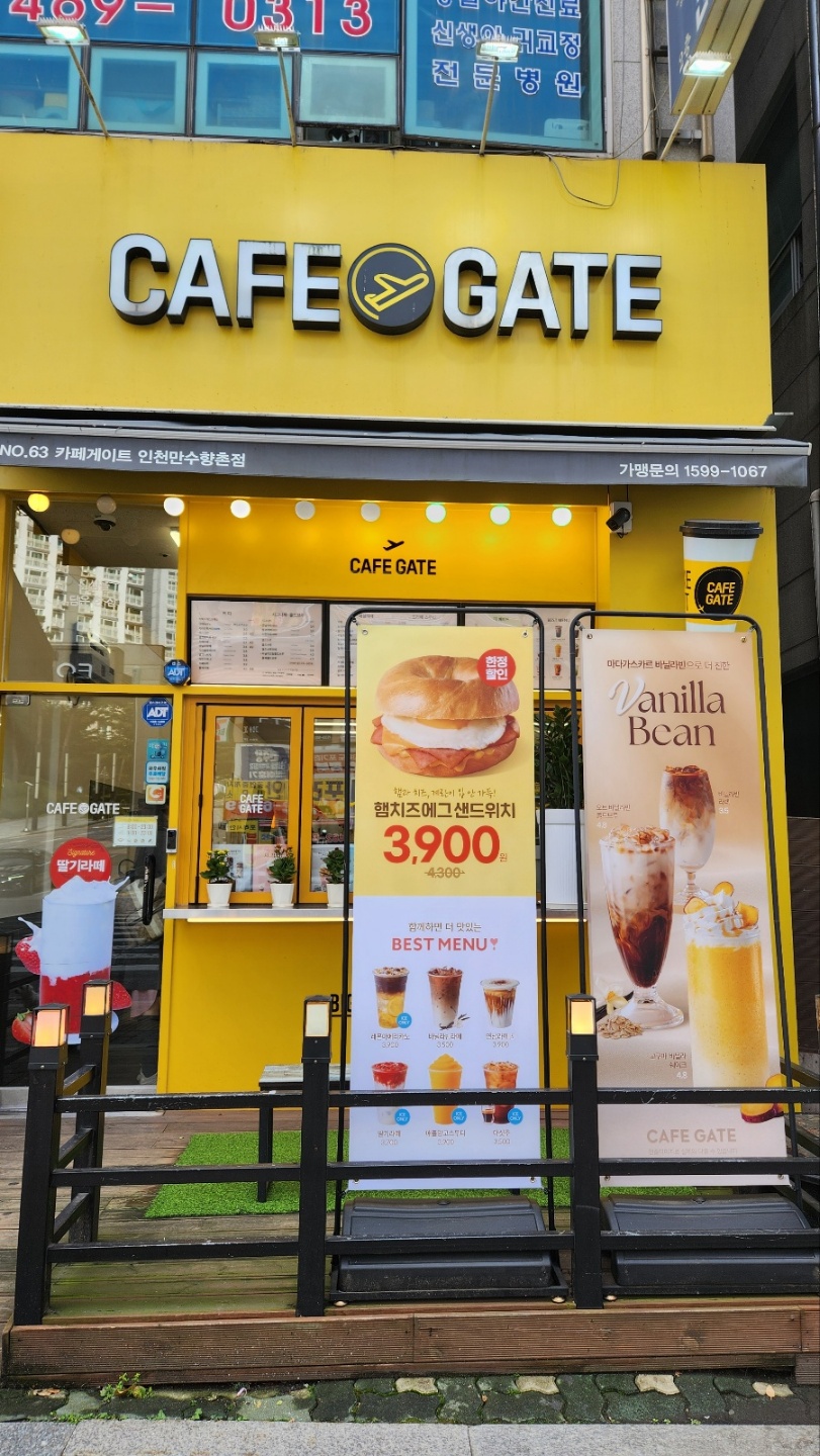 카페게이트인천만수향촌점 이미지
