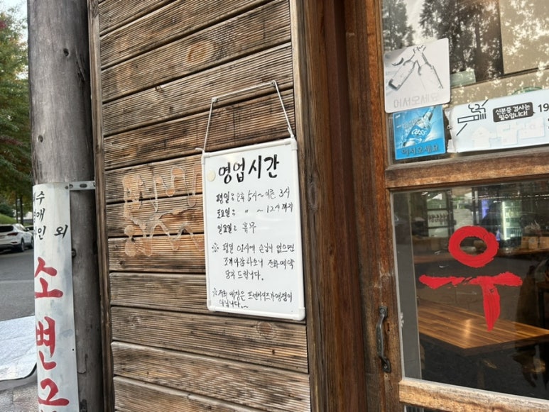 용화깡통상회 이미지