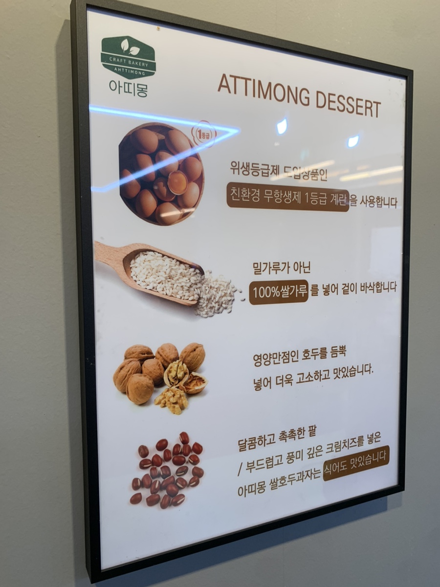 아띠몽광주 이미지