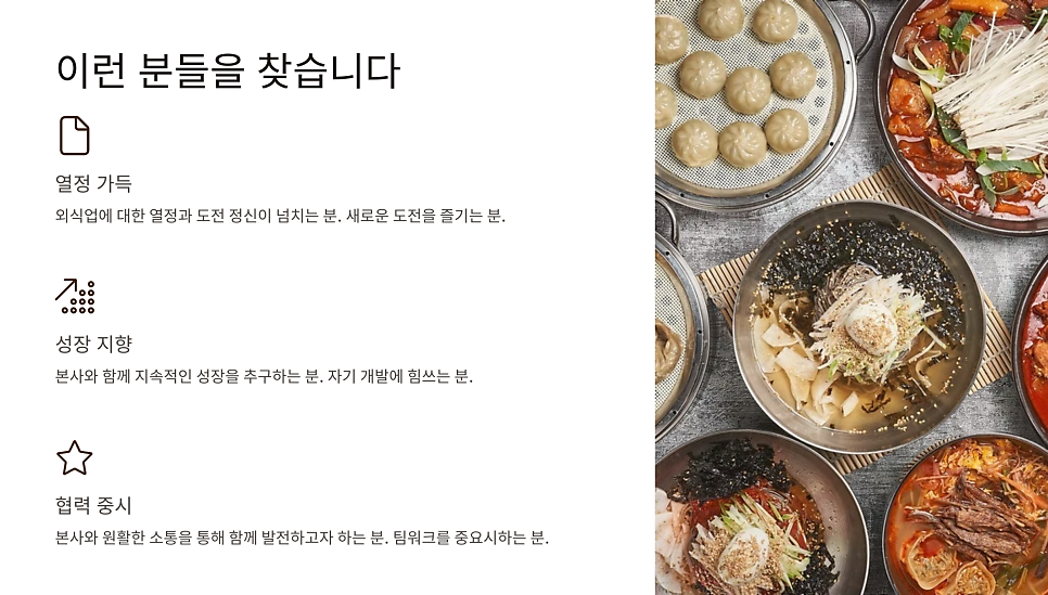 천수식품 이미지