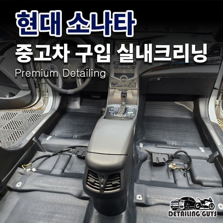 힐크리닝 이미지