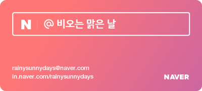 오스테리아로에로 이미지