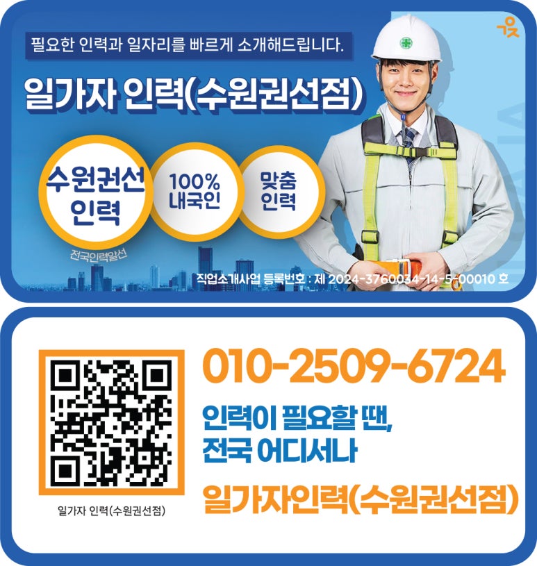가자인력개발 이미지