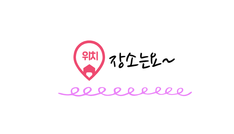피자와 치킨의 러브레터 대천해수욕장점 이미지