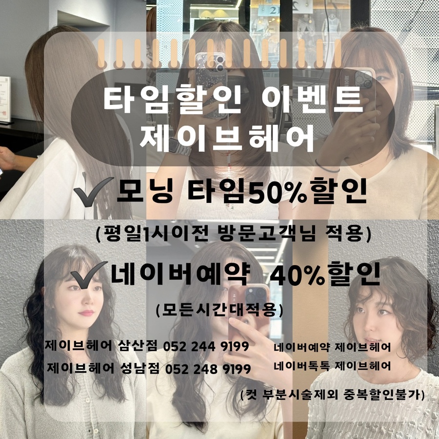 11월헤어 이미지
