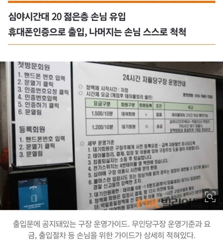 차당구클럽 이미지