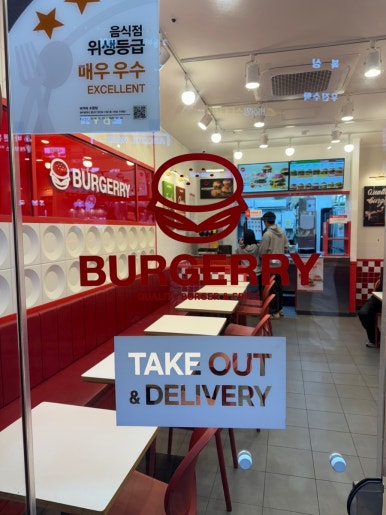 버거리수완점 이미지
