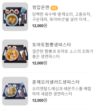 사계면 이미지