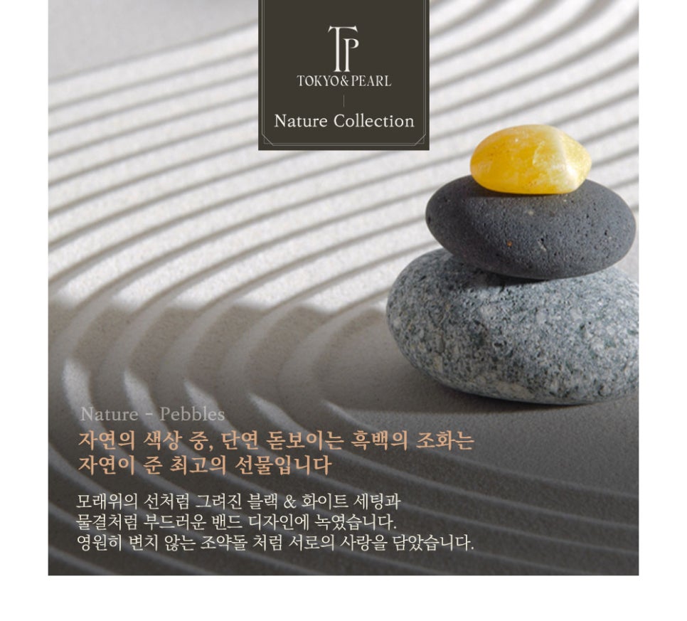 네이처컬렉션광주 이미지
