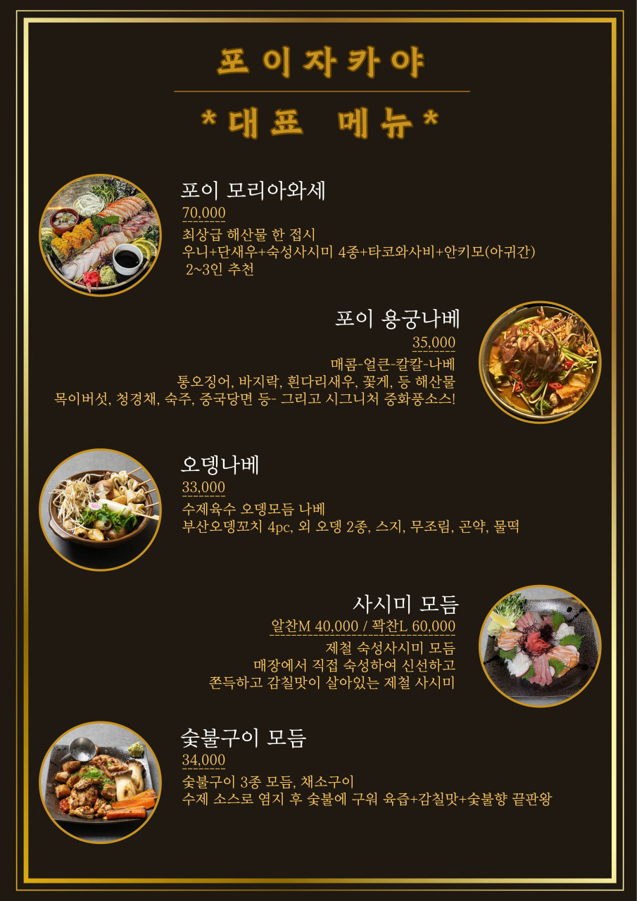 덮밥에반하다 이미지