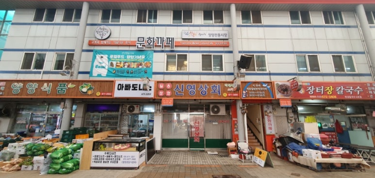 양양여성협동조합 이미지