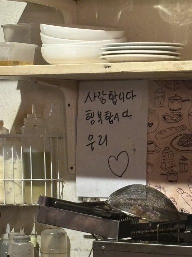 스네글비어 사진 8