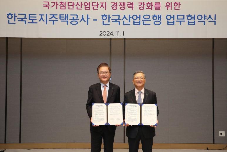 판교산업안전 이미지