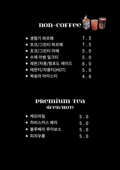 누아 이미지