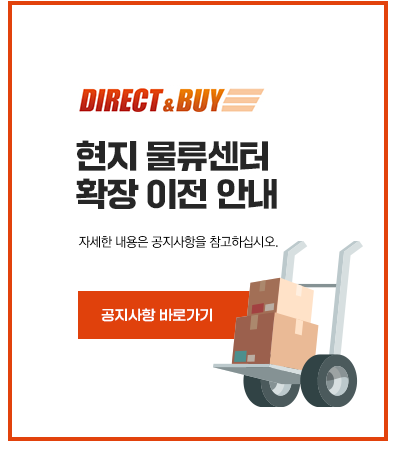체크앤바이 이미지