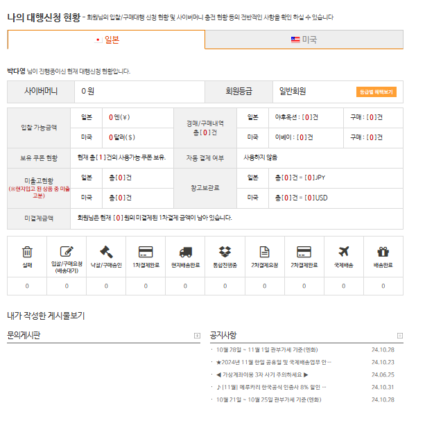 체크앤바이 이미지