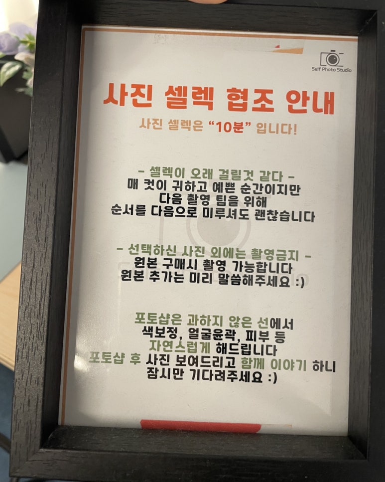봉덕동사진관 이미지