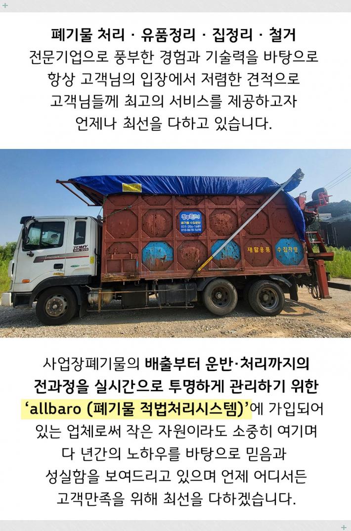 영주가스충전소 이미지