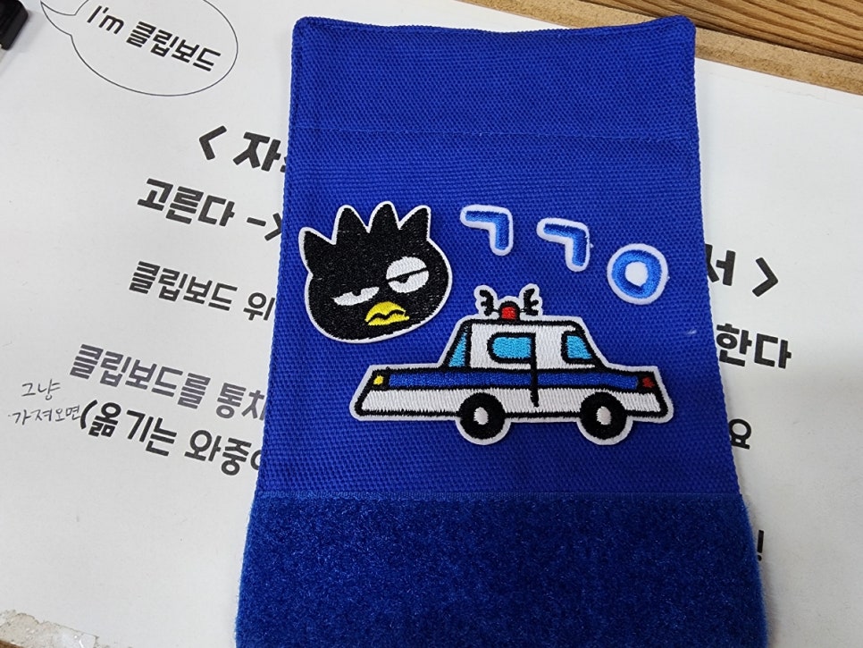 와펜공작소 이미지
