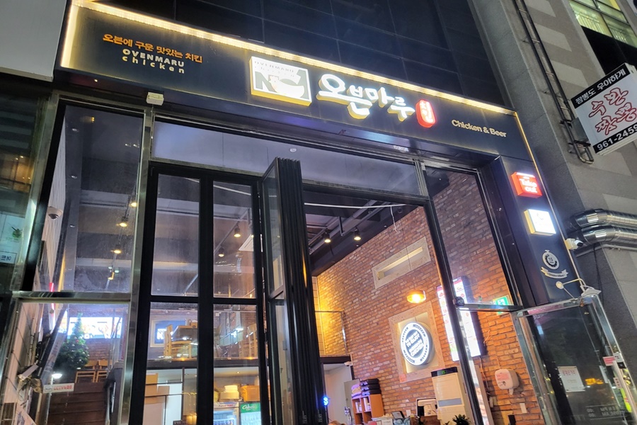 오븐마루수완아울렛점 이미지