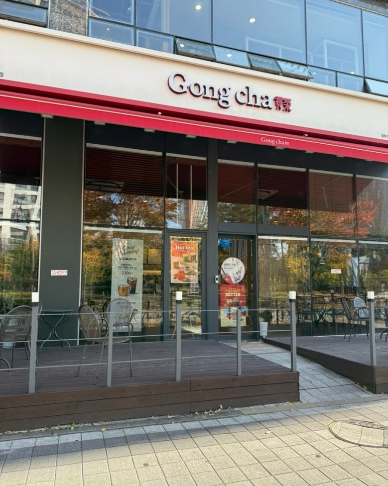 공차미사센트럴 이미지