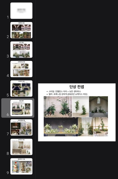 예뜰리에 이미지