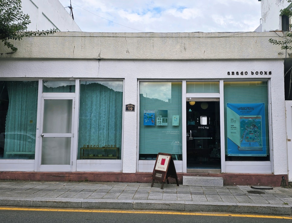 지족서점 이미지
