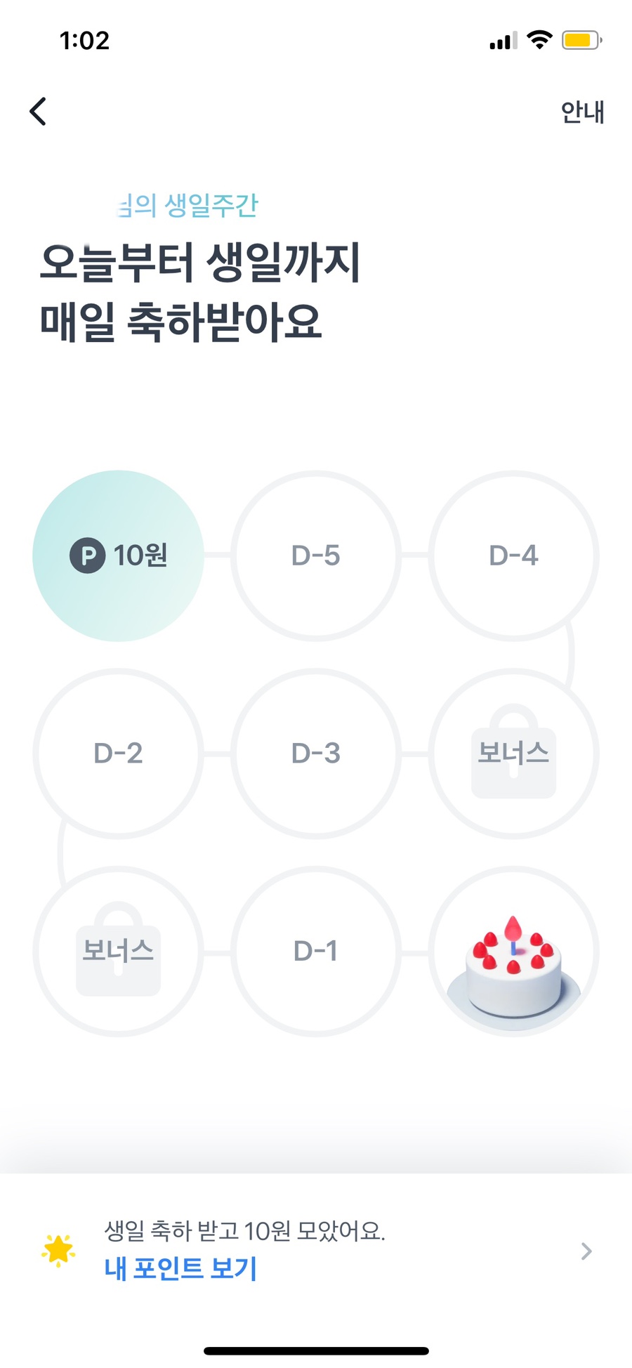 중고폰소녀폰 이미지