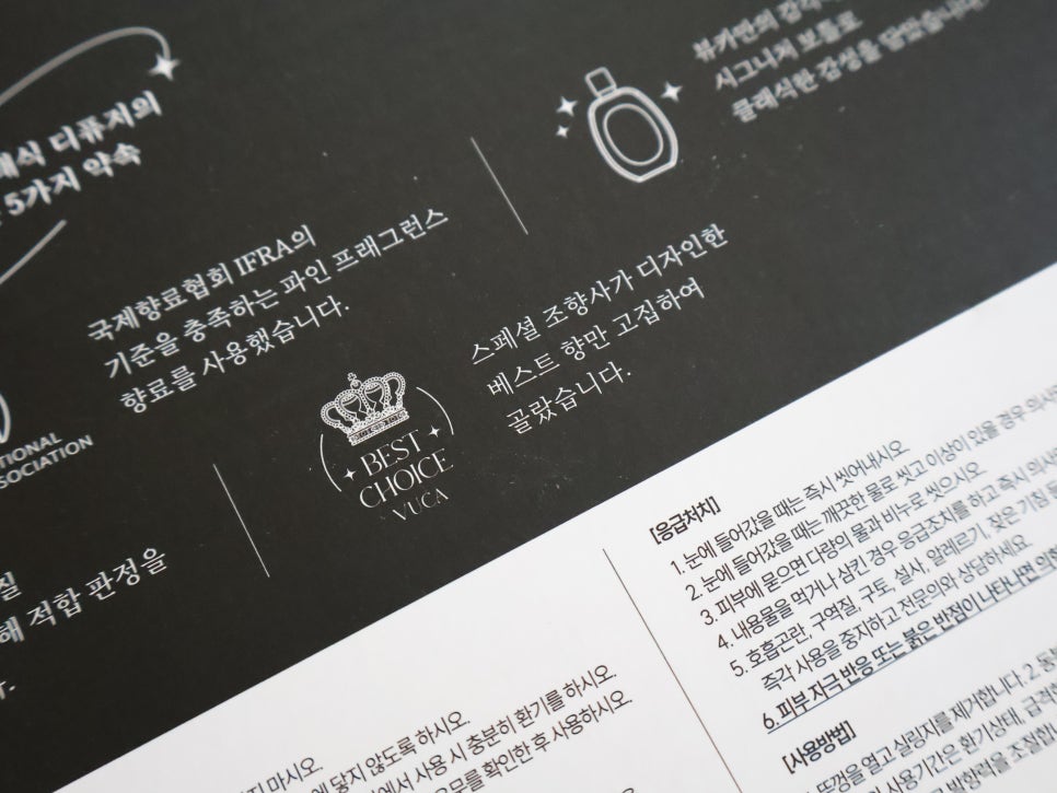 일랑일랑플라워디자인 이미지