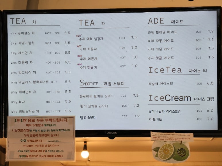 하에레츠설동제빵소 이미지