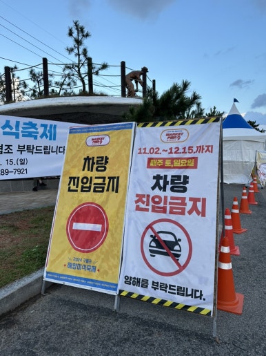 정마켓 이미지
