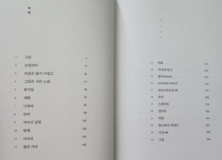 케이이와이 이미지