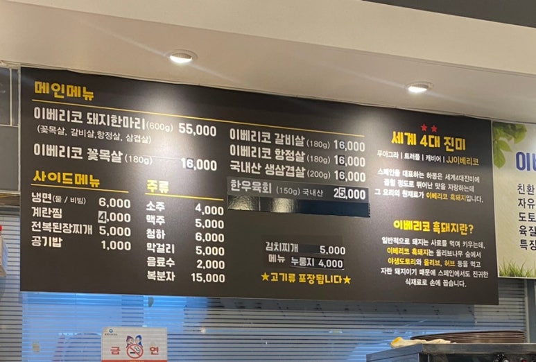 통큰9292 이미지
