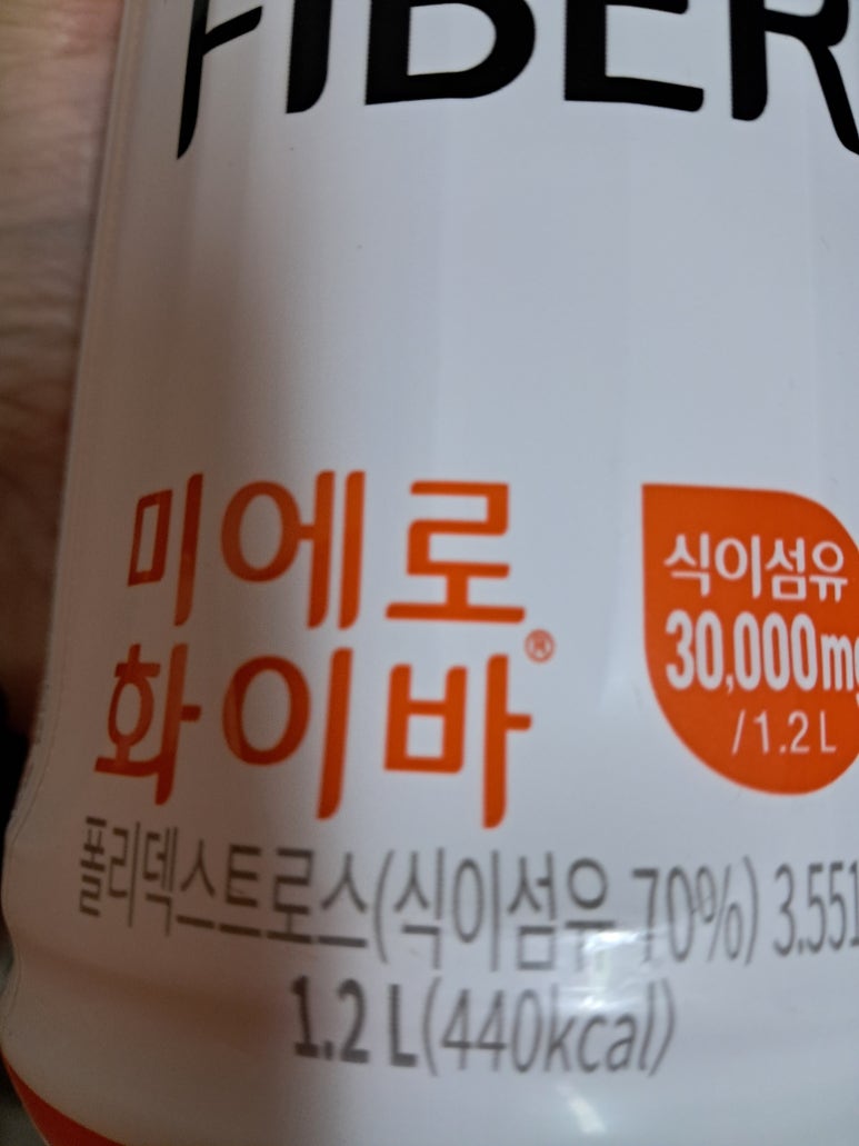 튤립인터내셔널(주) 이미지
