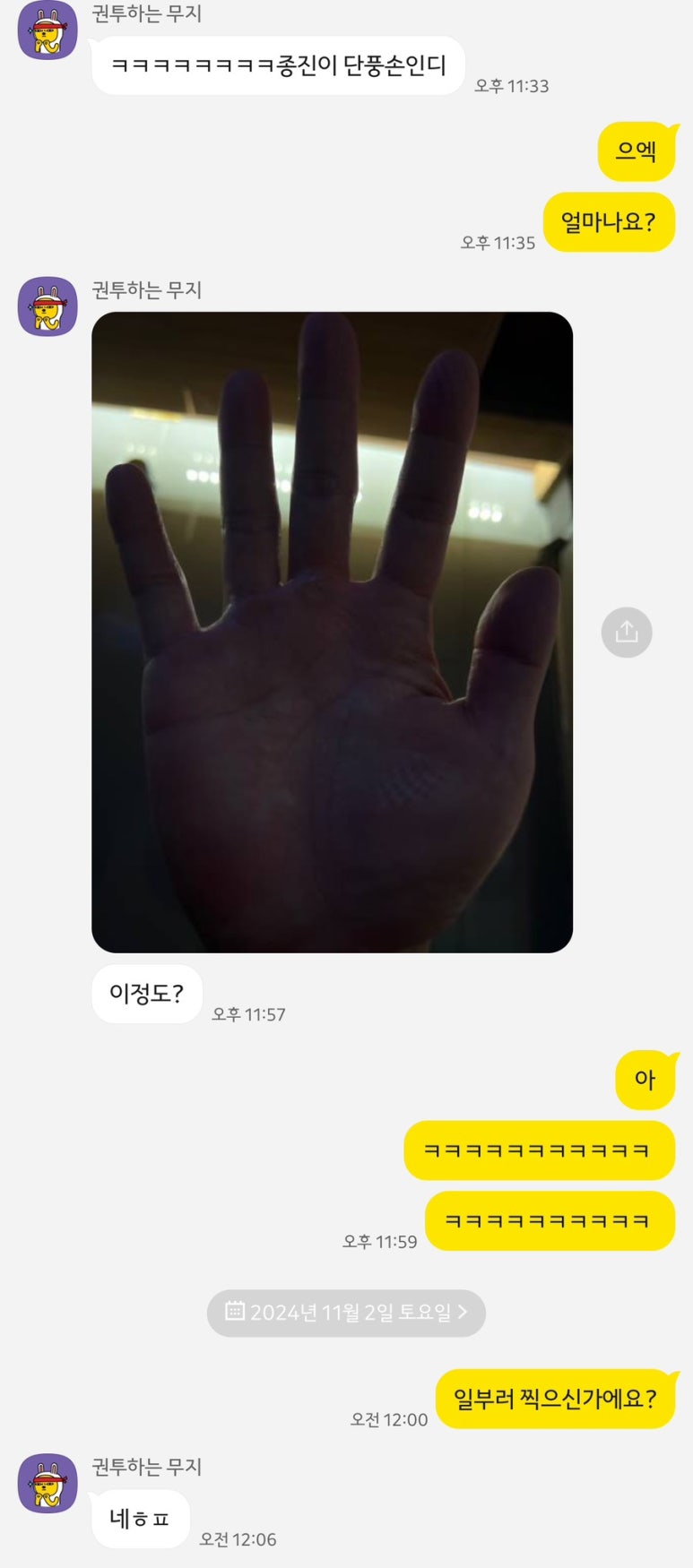 고래호프 이미지