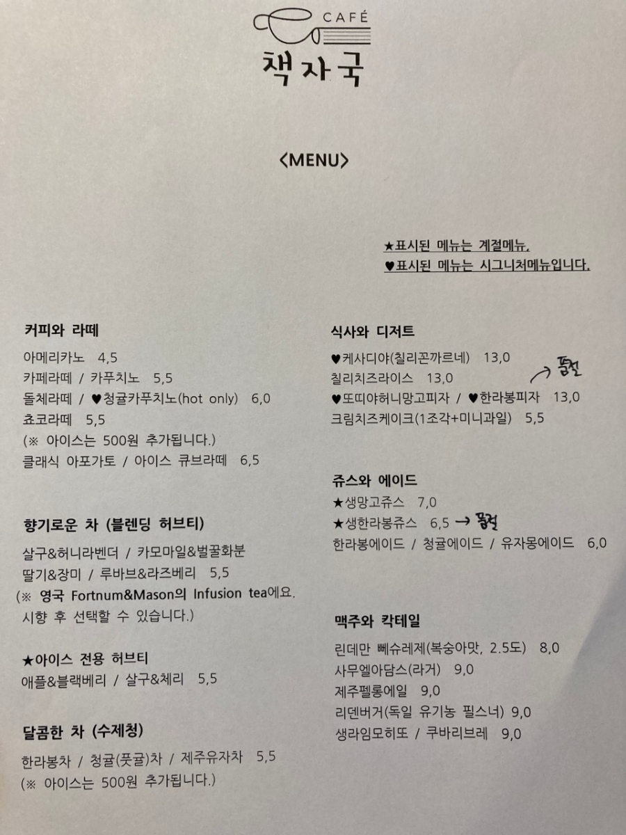 시시소소 이미지