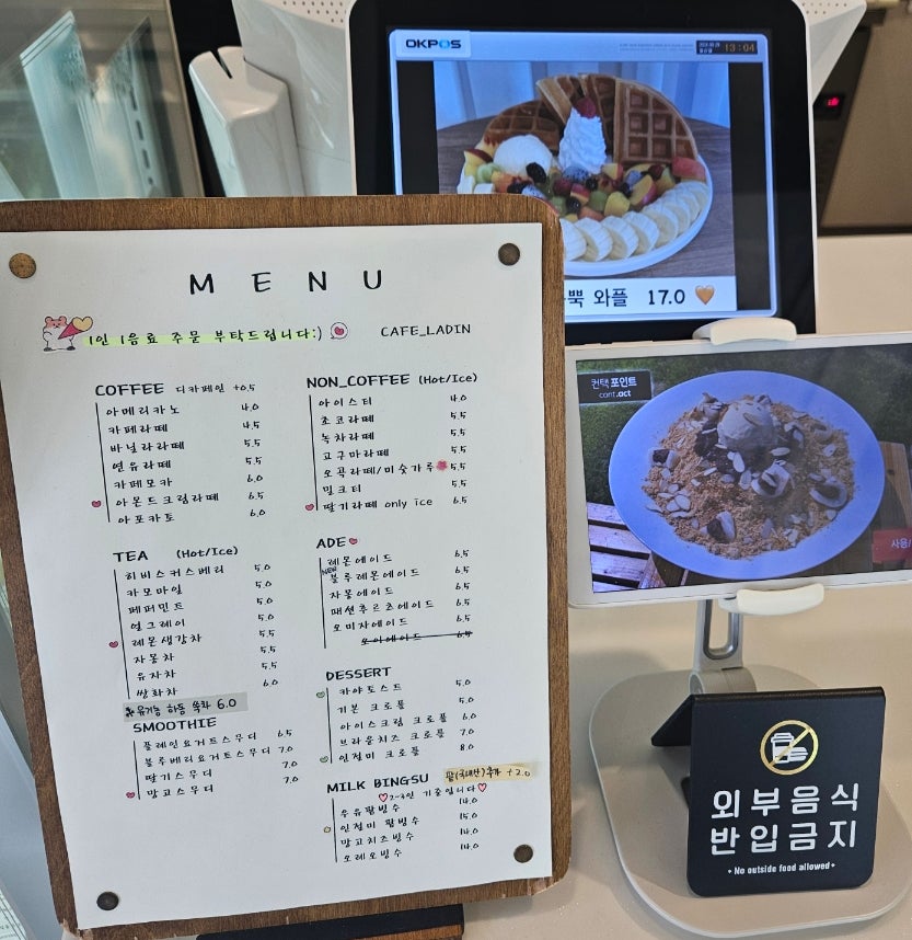 카페라딘 이미지