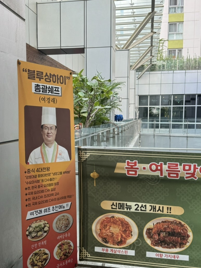 쉐프의런치 이미지