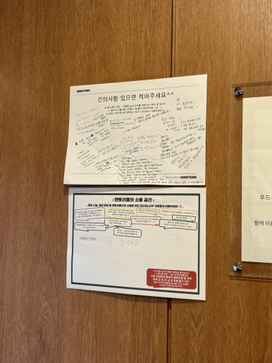 울산대점멘토즈스터디카페 이미지