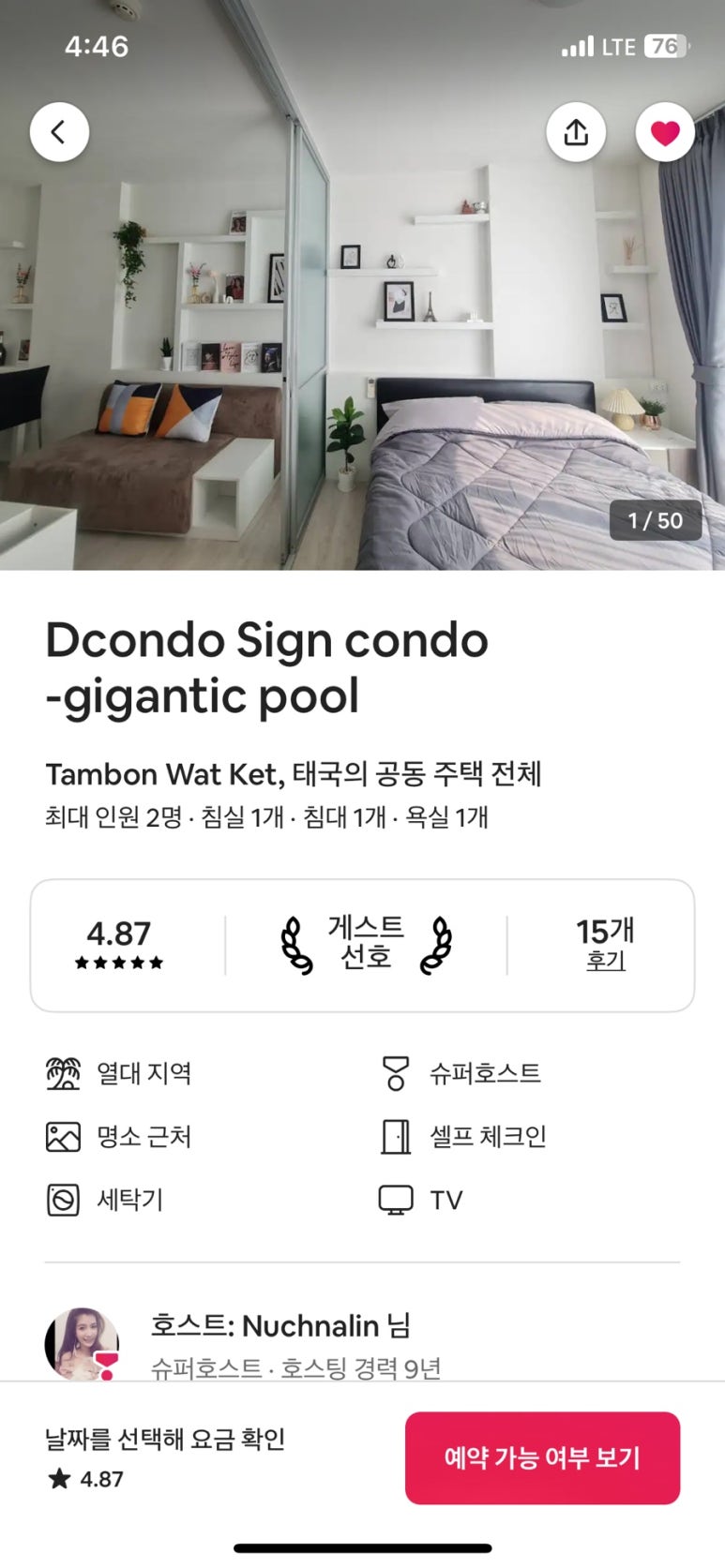 디-사인(D-Sign) 이미지