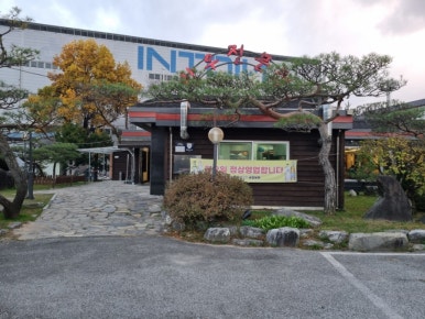 금길농원 이미지